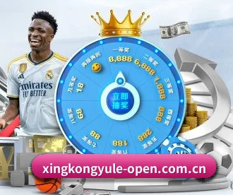 星空娱乐 APP 深度功能